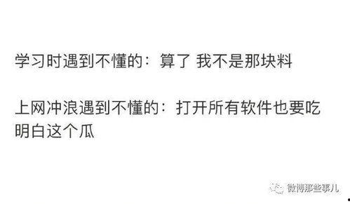 娱乐圈吃瓜的微博知乎