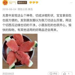 吃瓜群众必备神器,轻松掌握娱乐圈动态